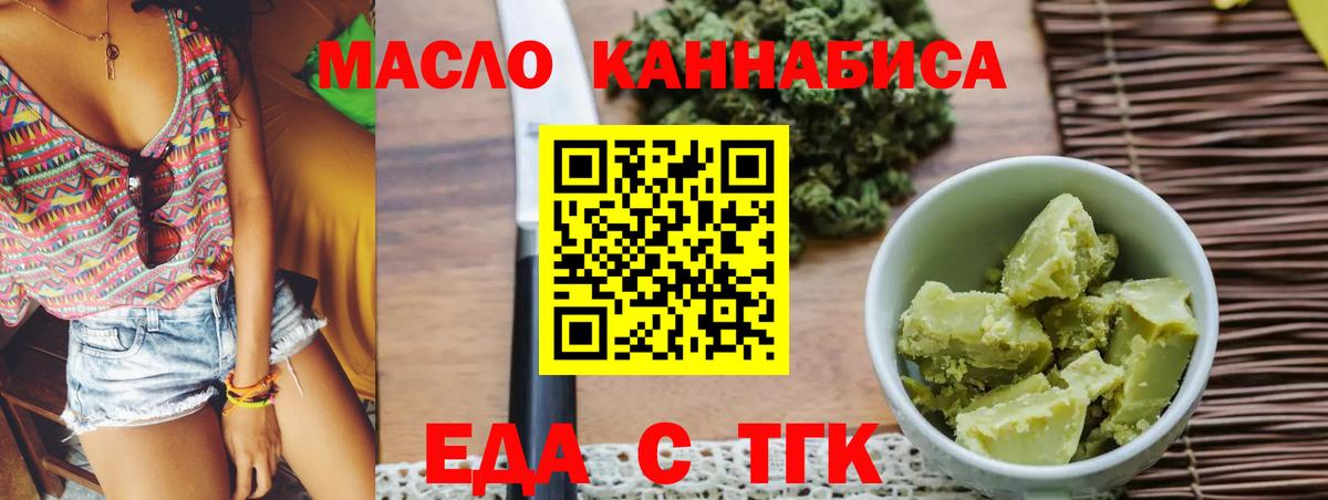 Выкса  Canna-Cookies марихуана  Вход с VPN 