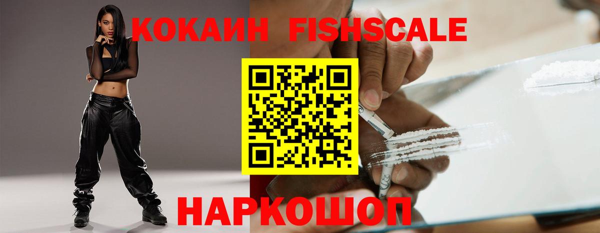 Кокаин Перу Выкса