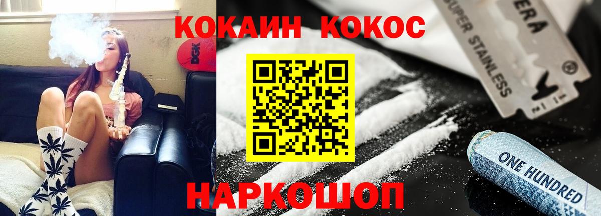 Выкса  Cocaine Перу  Вход с VPN  Кокаин Columbia 