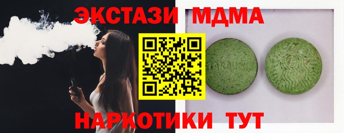 ЭКСТАЗИ  Ecstasy 99%  Вход с VPN  Выкса 