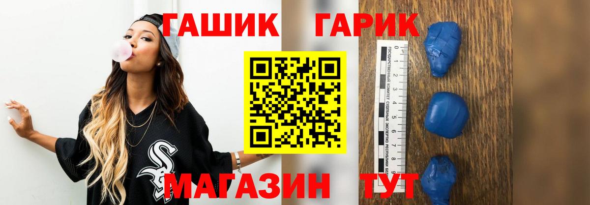 ГАШ индика сатива Выкса