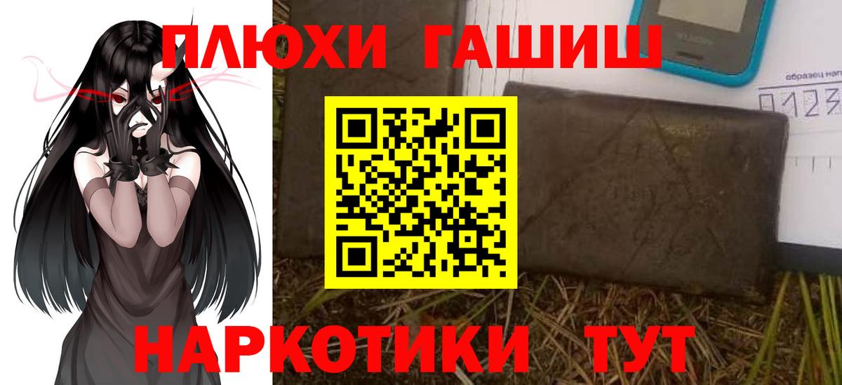 Выкса  Гашиш Premium  Вход с VPN 