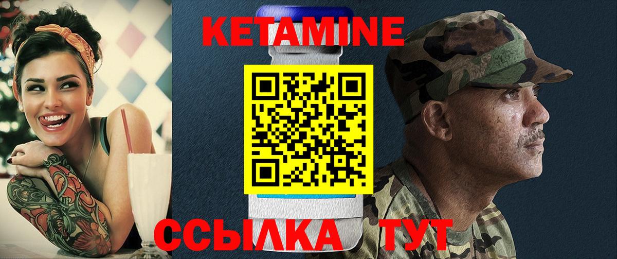 Кетамин ketamine  darknet официальный сайт  Выкса  Вход с VPN 