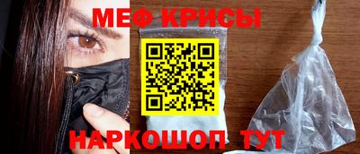 спайс Аргун