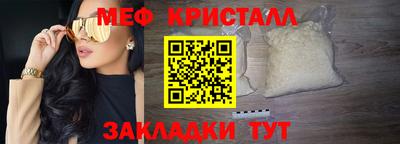 спиды Апшеронск