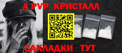 спайс Аргун