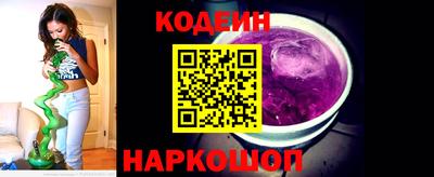 спайс Аргун