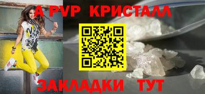 спайс Аргун