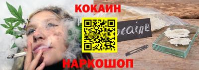 спиды Апшеронск