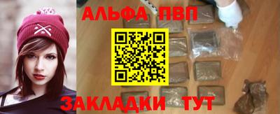спайс Аргун