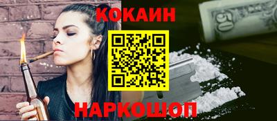 спайс Аргун