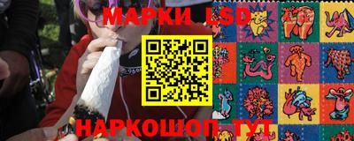 спайс Аргун