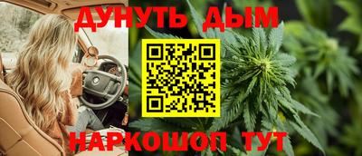 спайс Аргун