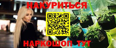 спайс Аргун
