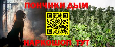 спиды Апшеронск