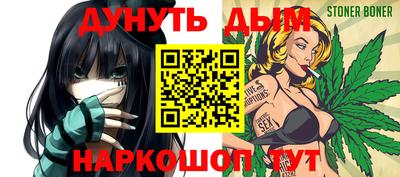 спайс Аргун