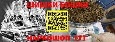 спайс Аргун
