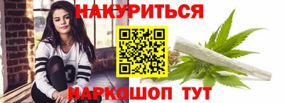 спиды Апшеронск