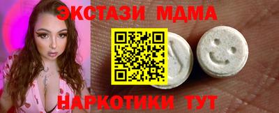 метадон Апрелевка
