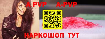 метадон Апрелевка