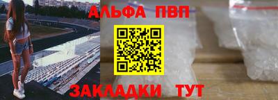 спайс Аргун