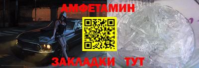 спиды Апшеронск