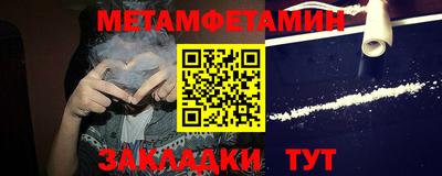 спайс Аргун