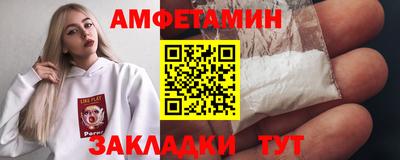 спиды Апшеронск