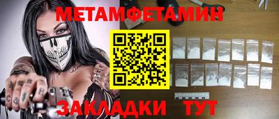 метадон Апрелевка