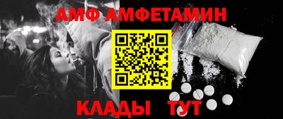 спайс Аргун