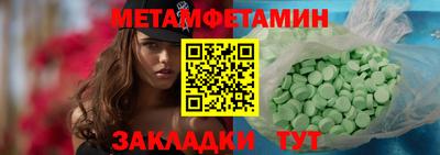 спайс Аргун