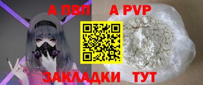 спиды Апшеронск
