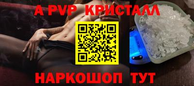 спиды Апшеронск