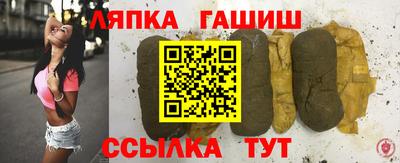 спайс Аргун