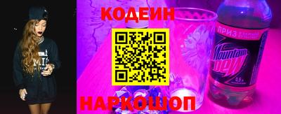 спиды Апшеронск