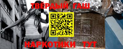 спайс Аргун