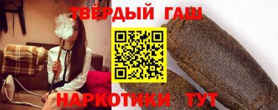 спайс Аргун