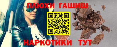 спиды Апшеронск