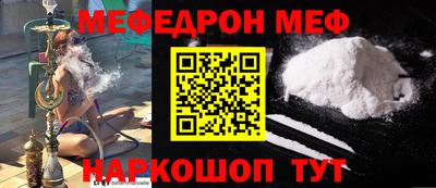 спиды Апшеронск