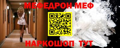 ALPHA PVP Баксан