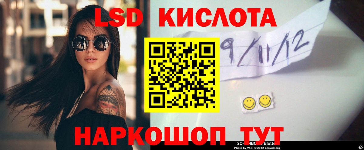 ЛСД экстази ecstasy Выкса