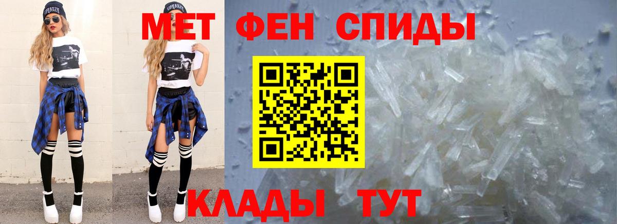 Первитин Декстрометамфетамин 99.9% Выкса
