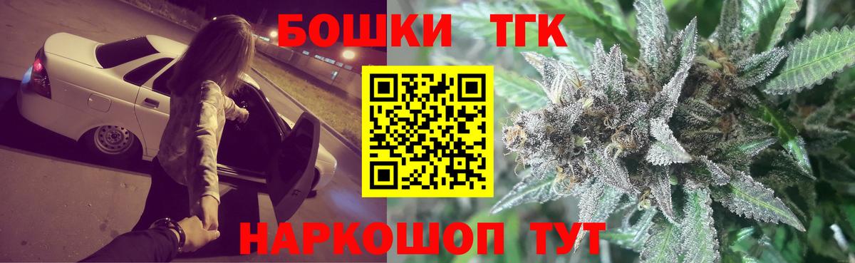 Гашиш  АМФ   COCAIN  Выкса  МАРИХУАНА  МДМА  Меф кристаллы  ЭКСТАЗИ  Cocaine  Вход с VPN  МЕТАМФЕТАМИН  APVP СОЛЬ кристаллы 