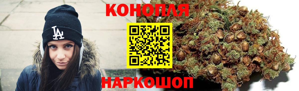 Бошки марихуана White Widow  Шишки марихуана ГИДРОПОН  МАРИХУАНА планчик  МАРИХУАНА Bruce Banner  Вход с VPN  Выкса 