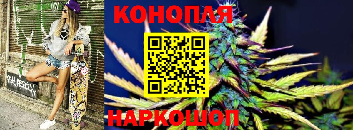 Бошки марихуана гибрид Выкса